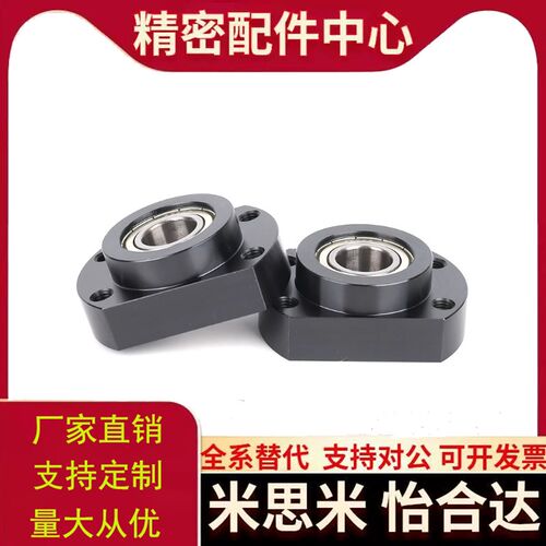 带座轴承BFL71-606/608/6900/6000/6901/6001/6902/6002ZZ替代