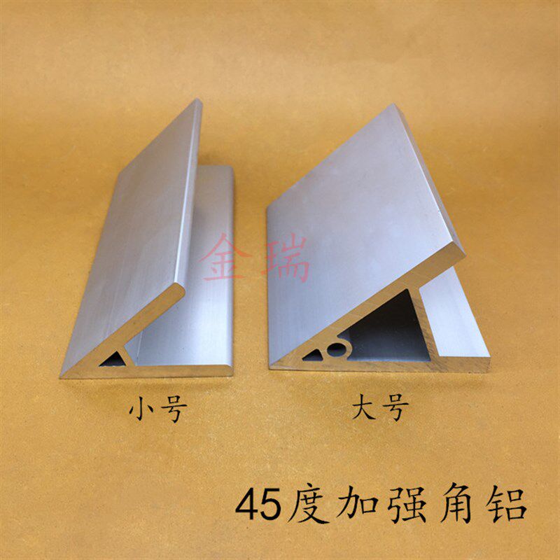 工业铝合金型材45度加强角铝加厚挤压角件45度加强角件带角度角码