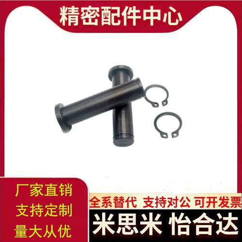 带肩铰链销轴卡簧销HCCG3 4 5 6-L10 12 14 16 18 卡簧固定型替代