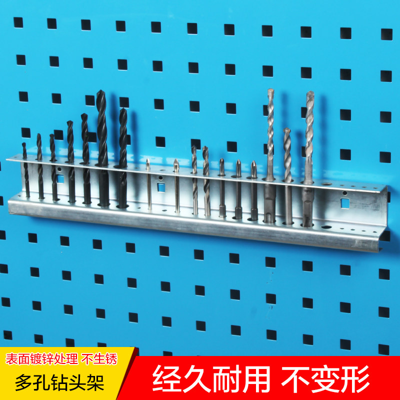 工具挂钩洞洞板挂钩五金工具架子整理架方孔收纳架钻头架工具挂板图片
