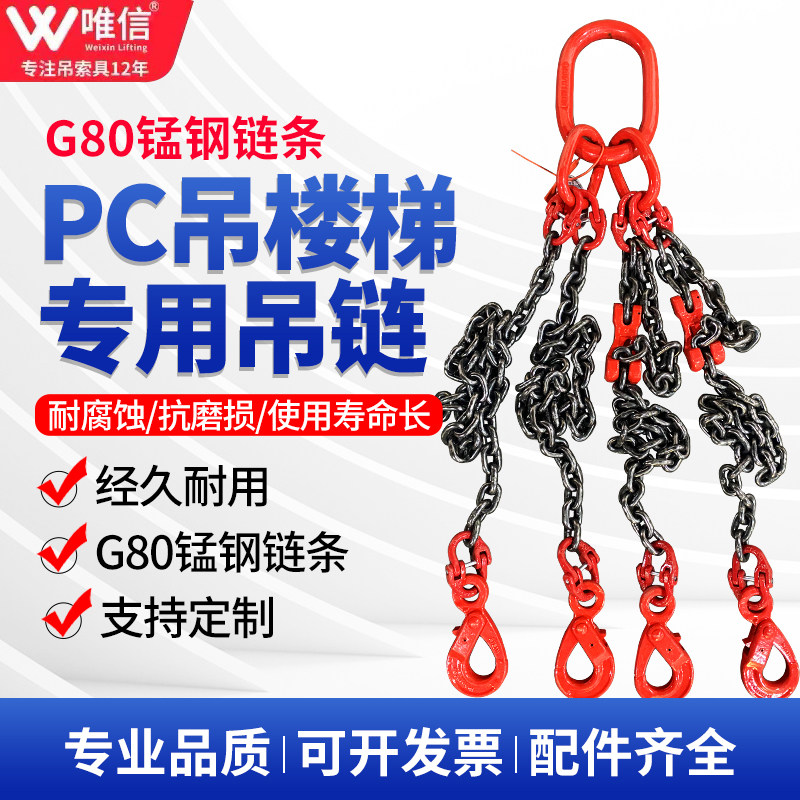 自锁安全钩起重链条吊索具四钩行车吊钩挂钩吊链起重吊具吊装工具