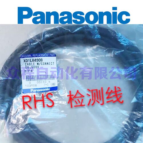供应RHS2B X01L84908/N610082930AB CABLE