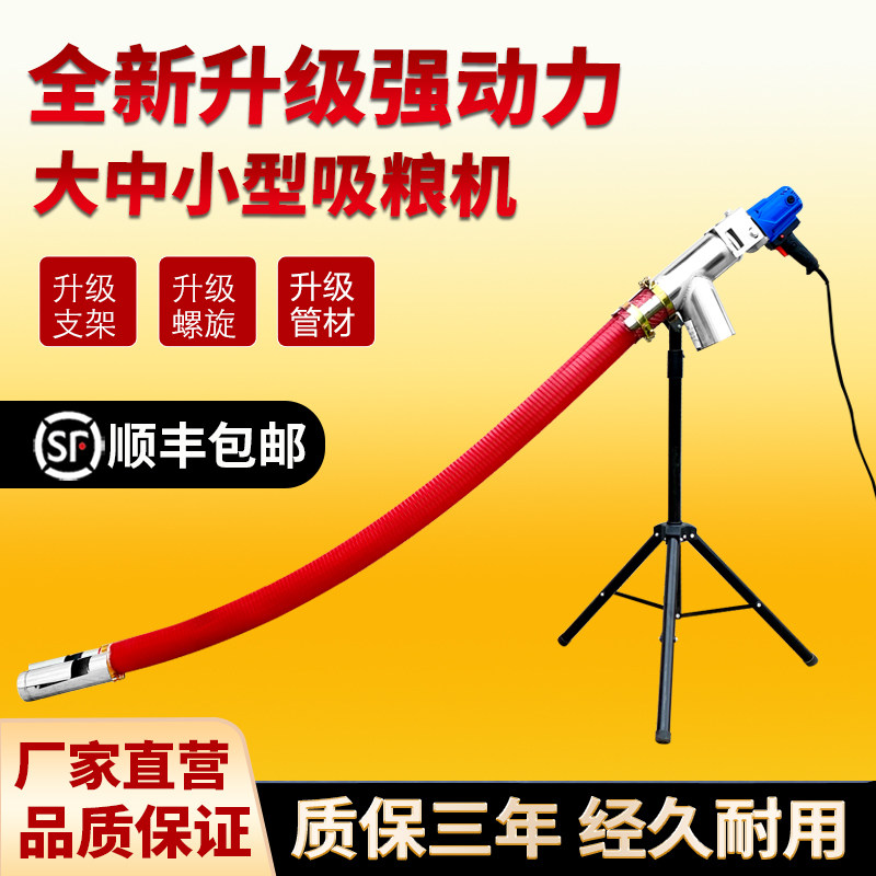 家用软管吸粮机 大吸力铜电机设计 车载抽谷机适用室内外