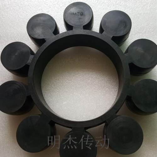 耐高温橡胶MT梅花垫MT3 4 5 6 7 8 9 10 11 12联轴器缓冲胶弹性圈