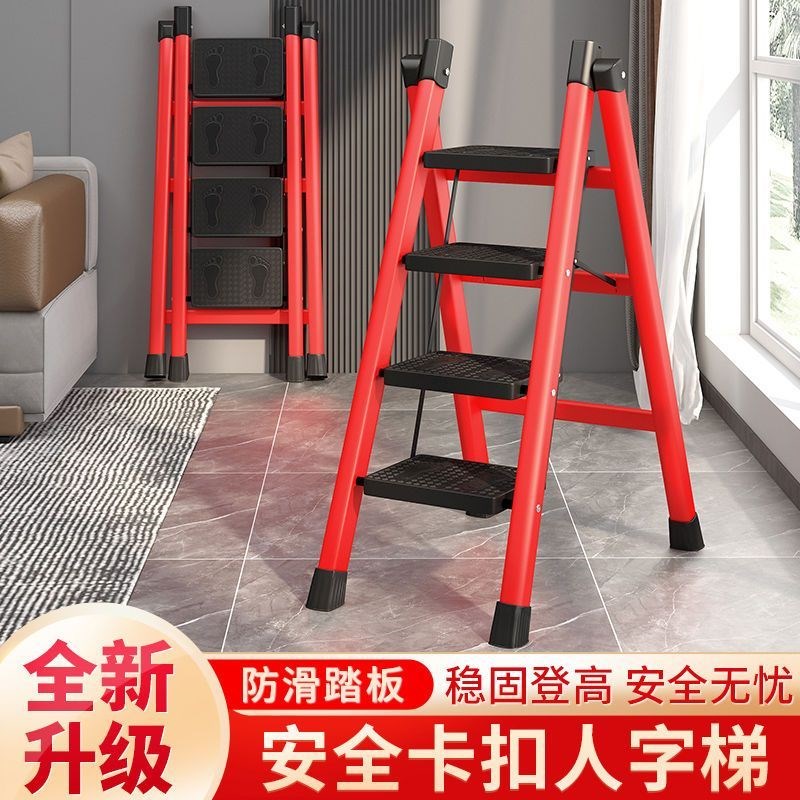 梯子家用折叠室内花架梯可携式多功能叉梯移动人字梯加厚扶梯爬梯