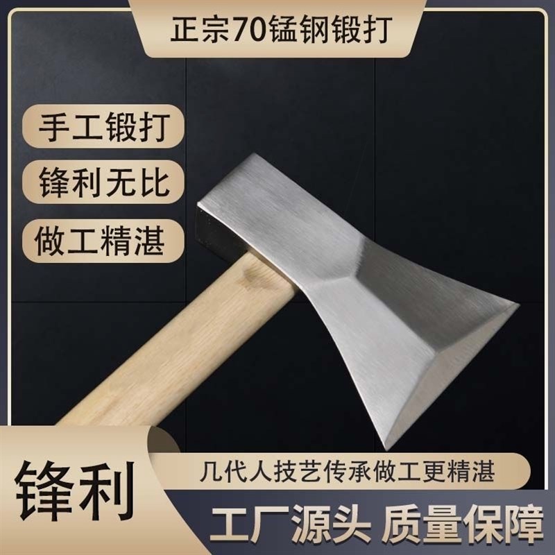 德国进口木工斧方顶单刃木工斧头直角单刃木工斧木匠偏斧全钢户外