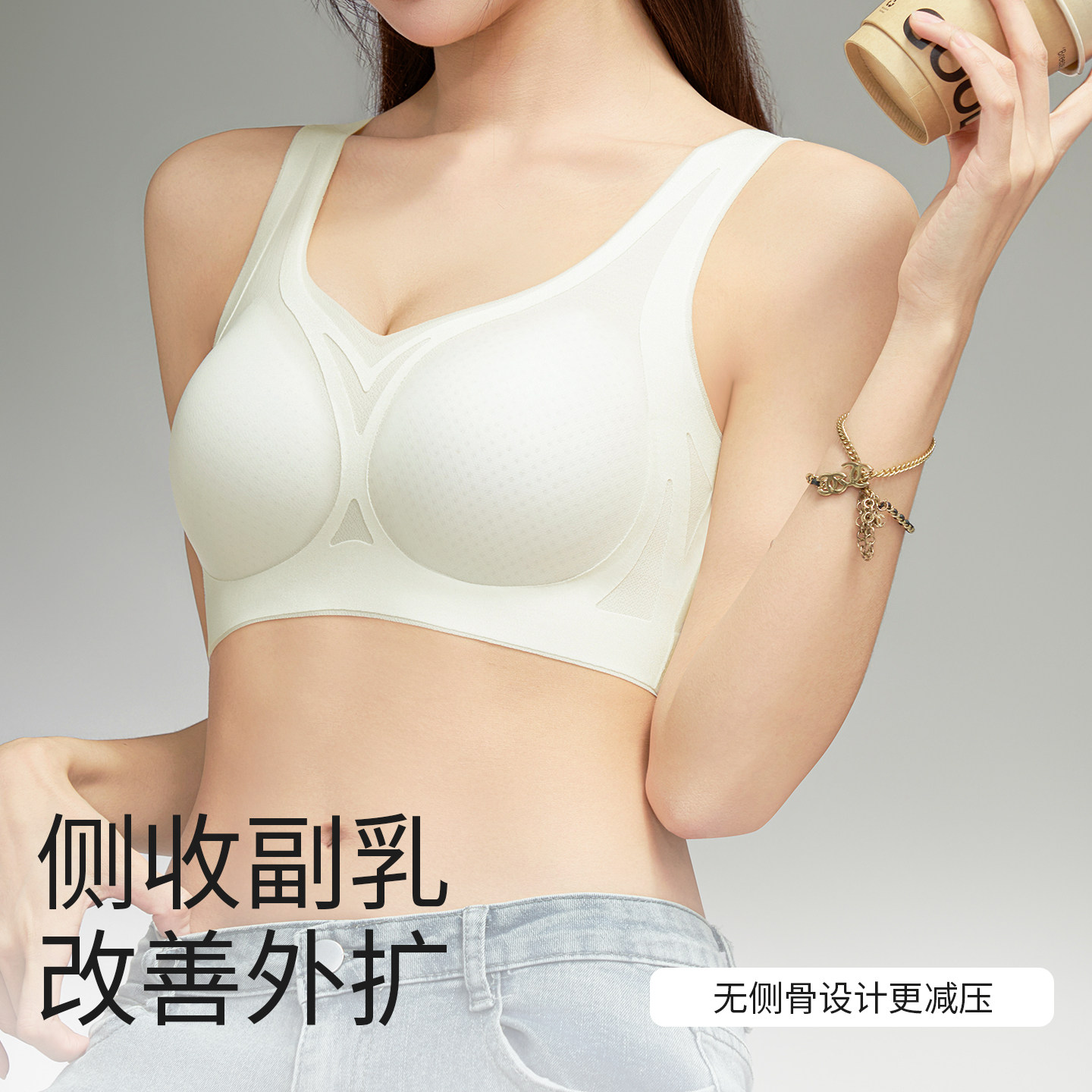 魔力森无痕聚拢文胸女收副乳防下垂反重力无侧骨设计运动内衣