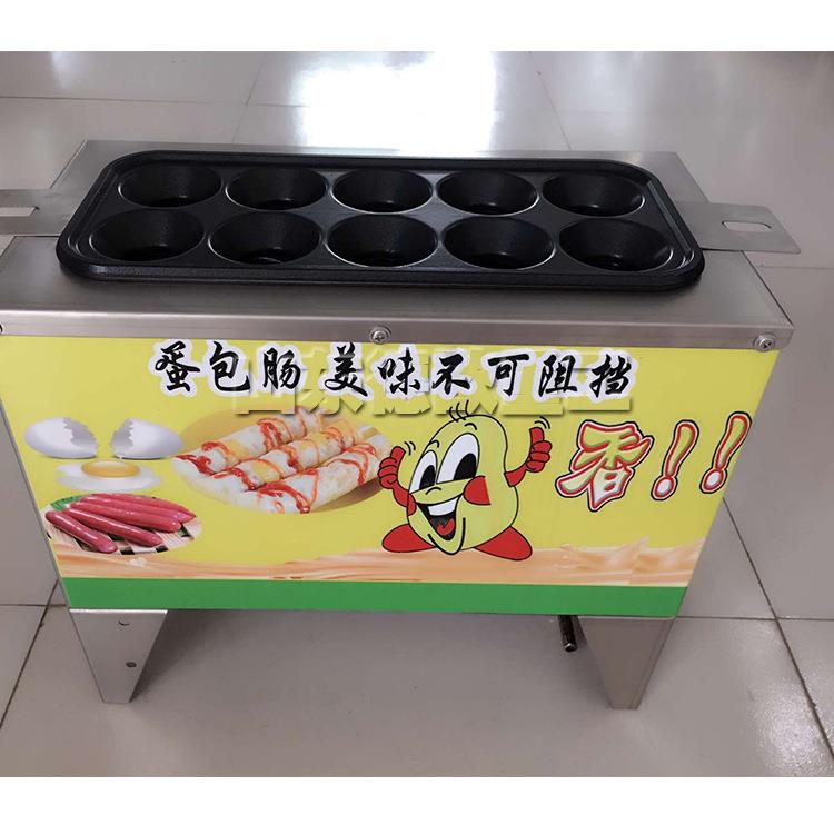 热加狗蛋肠机8商用鸡蛋蛋肠机孔烘焙设备