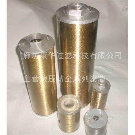 供U应线隙式滤器液压油滤芯X-1000×80-JXU-1000×过1XU1000×00-