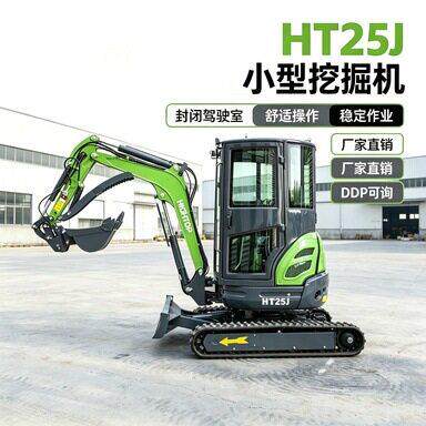 工程农用挖掘小巧灵驾活用171途机广泛可选择驶室版和顶棚版