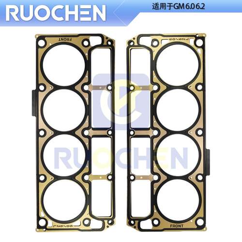 适用于M6.08606层.2LQ9LGS2L96L33MLS气缸盖垫S片