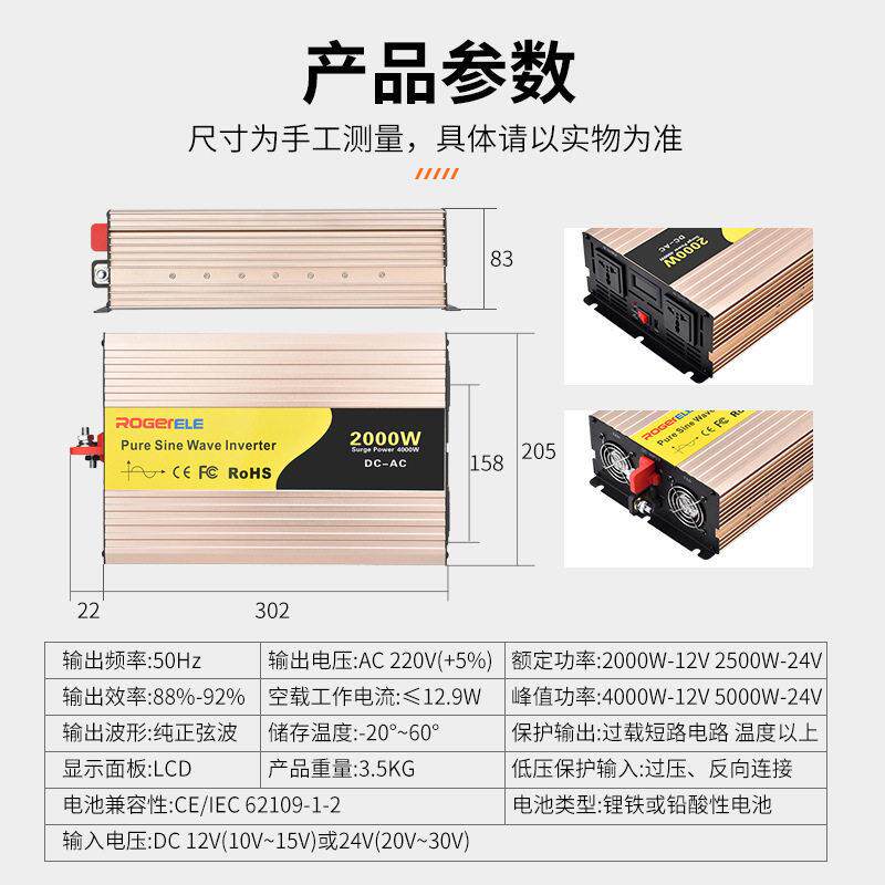RP20用00W400E0W太电源转换器