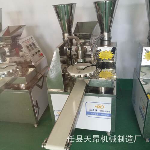 全动仿手770工家包子机斗双包斗小笼子机商用包子机厂直自销