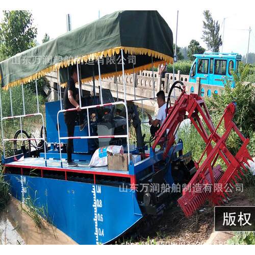 芦苇打捞船货水路两栖蒲草打现捞船履草带割式船源WR-007头厂家