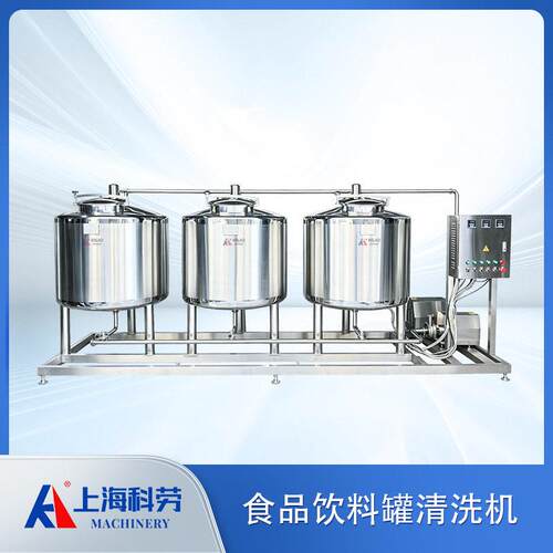 分体CIP清MAGA-102洗机乳品饮料体清式洗机发酒厂酵管道清洗设备