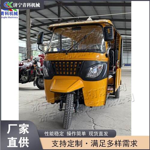 景区游歇脚观光车便捷挡嘟嘟车预风式六电动三轮车出口款三排座嘟