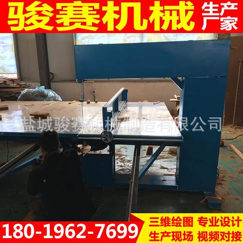 厂家直销海绵珠棉立切JS-1200深机竖切机裁断珍机珠珍棉加工全套