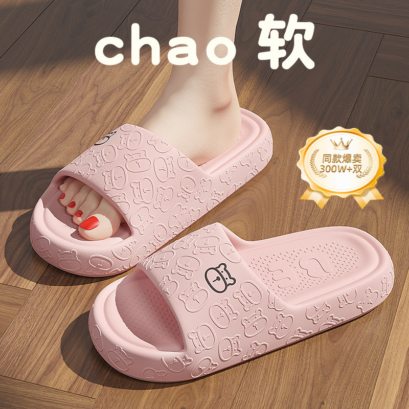 亲子款可爱儿童拖鞋女童2026新款