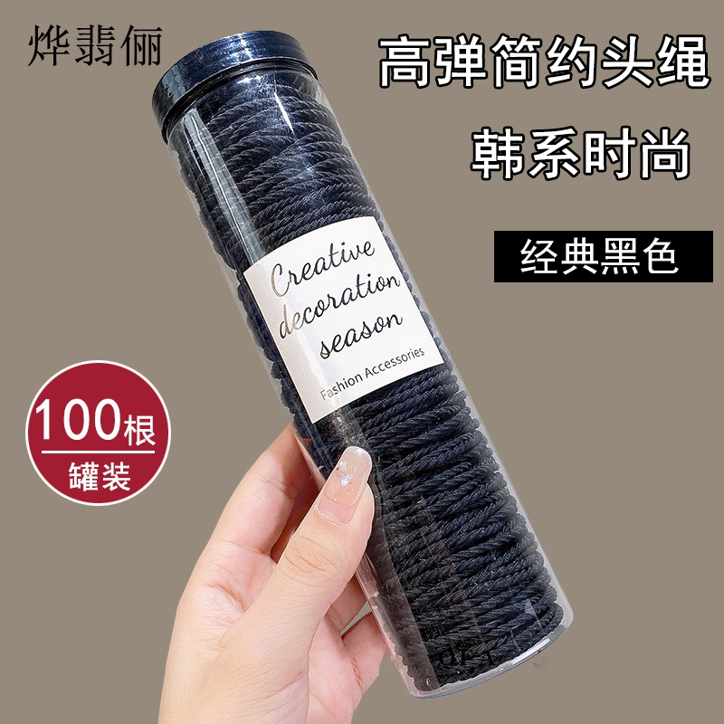 发绳细款螺纹发圈高弹力皮筋