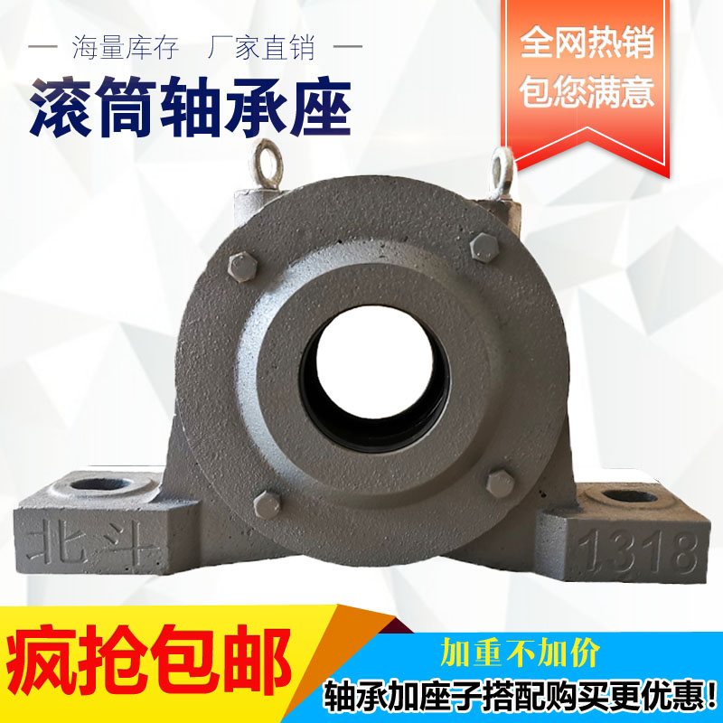 加厚重型滚筒轴承座托辊输送机3514 22221 1314通口堵口型带油封图片