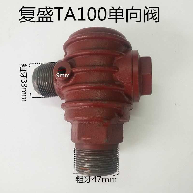 复盛TA100空压机单向阀7.5千瓦气泵止回阀 逆回法VA100止回阀配件