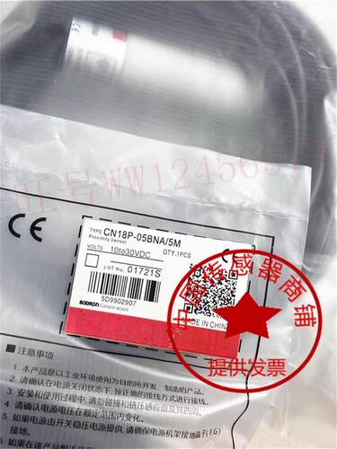 现货全新电容式接近开关  CN18P-05BPA CN18P-05BNA CN18P-05BPB