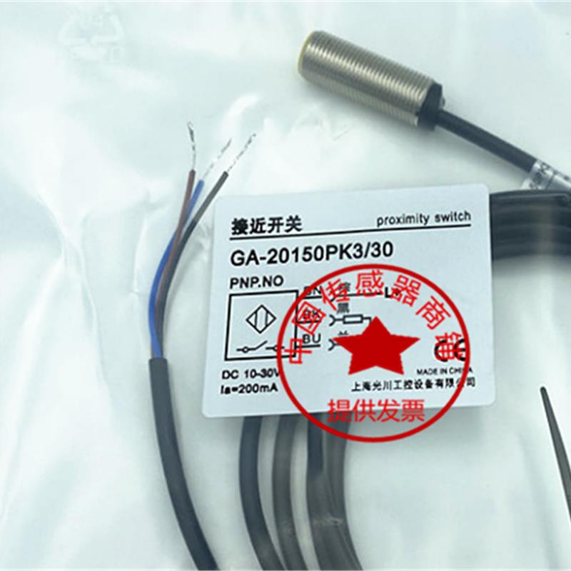 现货热销接近开关 GA-20150PK3/30 E13D-E7082LX YG-2460PA-E40A图片