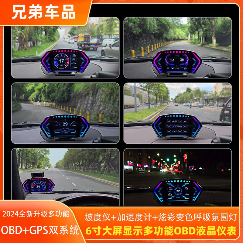 HUD抬头显示器汽车GPS通用双系统多功能OBD高清液晶车机同步仪表