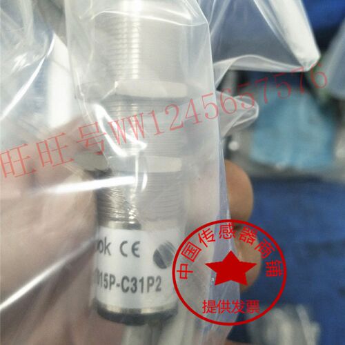 现货比杜克  FM18-T015P-C31P2漫反射光电开关FM18-T015N-C31P2-E