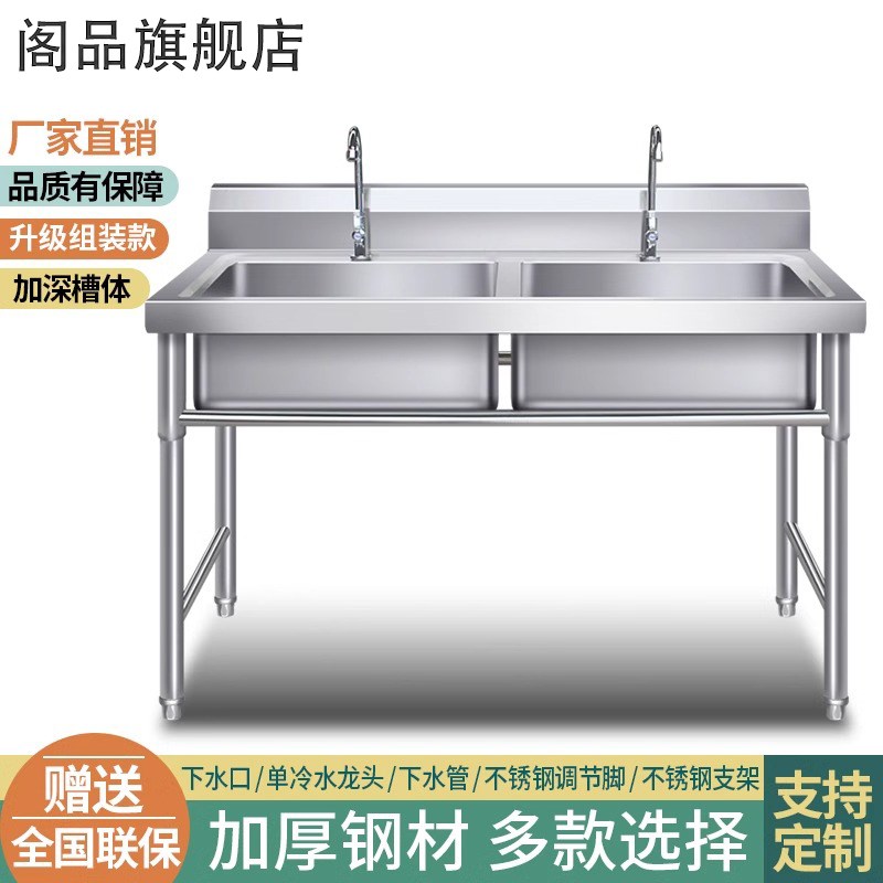 304商用不锈钢水槽厨房洗碗池单双槽三槽饭店水池消毒洗手池定制