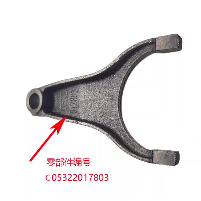 时风风顺风驰气推副变速换挡机构532变速箱高低速拨叉轻卡自卸汽