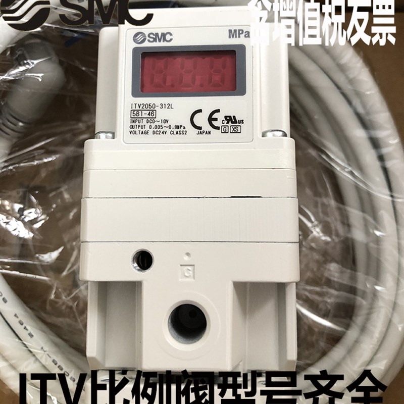 SMC比例阀ITV1050/2050/3050-312L 012N 雷射切割机SMC电气比例阀