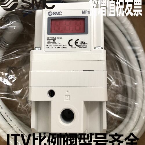 SMC比例阀ITV1050/2050/3050-312L 012N 雷射切割机SMC电气比例阀