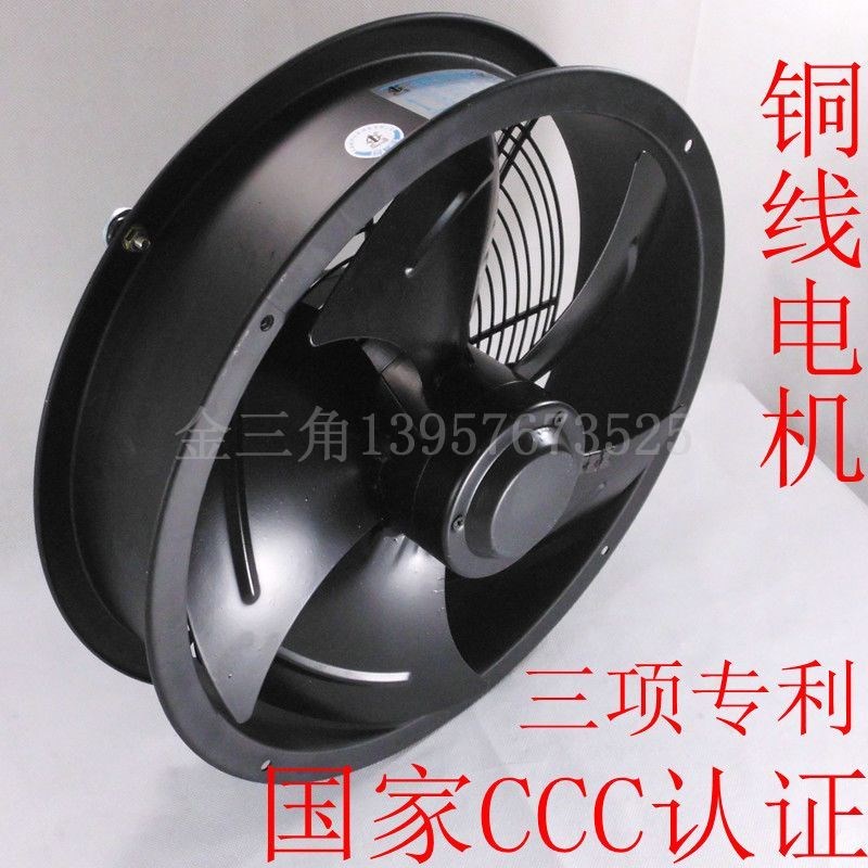 轴流排风机4E极400MM壁式通风器  工业排风扇  管道矮筒