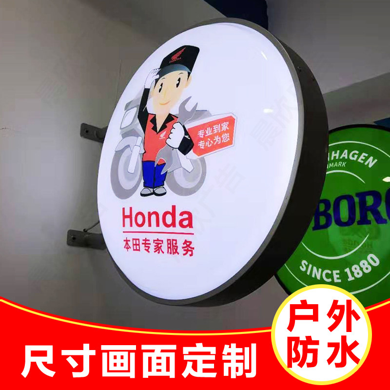 包邮 圆形球面灯箱 户外悬挂广告牌 凸面灯箱led双面单面门头灯箱