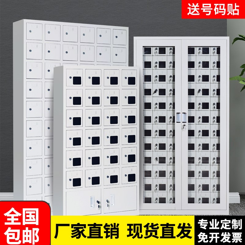 钢制手机存放柜手机收纳管理柜学校多门带锁手机充电柜智能手机柜