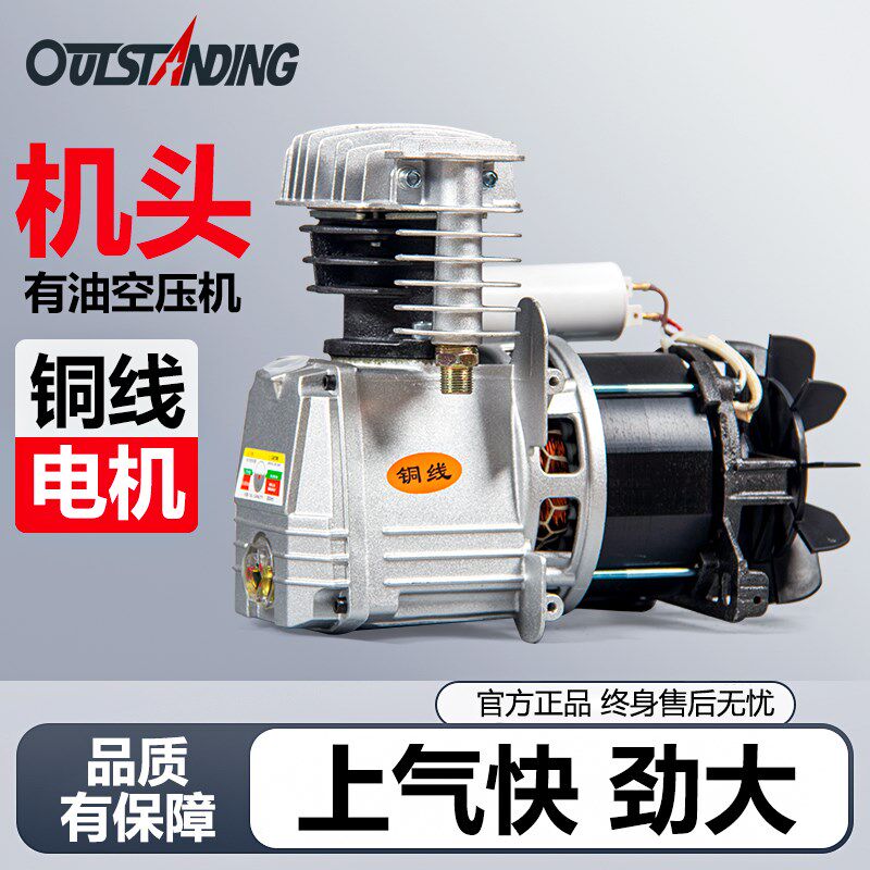 奥突斯42/48/55/v型双缸有油机电机气泵空压机机头1P/2P/3P/4P/5P