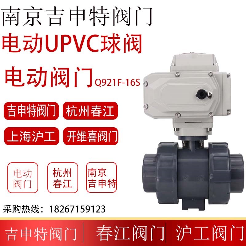 中国正丰阀门春江阀门上海开维喜阀门标一消防阀凯泰阀门厂家直销