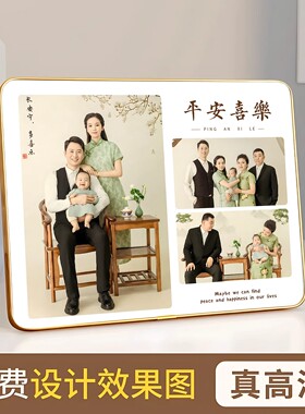 全家福相框定制高级感结婚照挂墙