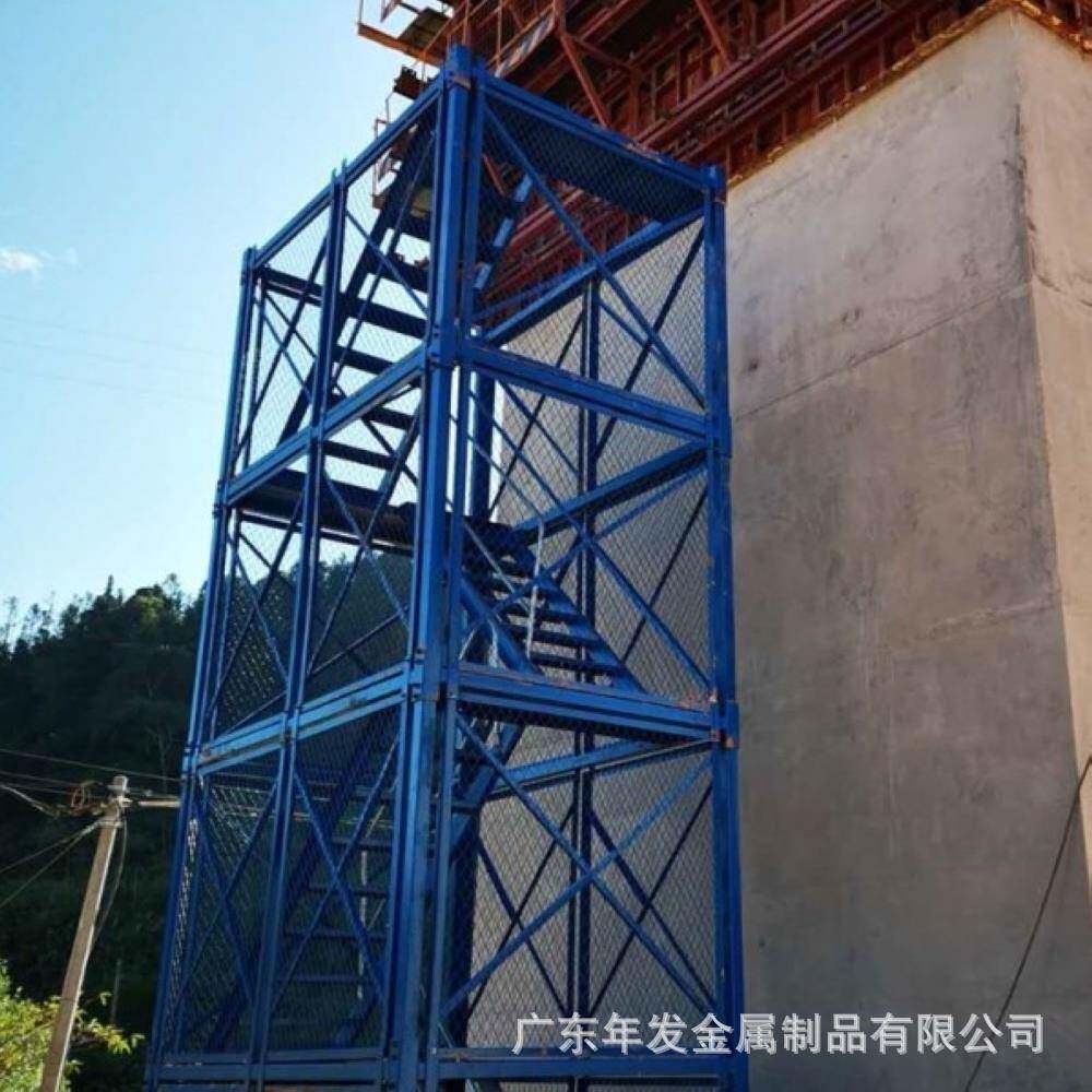 厂家直销安爬梯建筑施工梯安笼箱式全爬梯框架全式安全爬梯现货