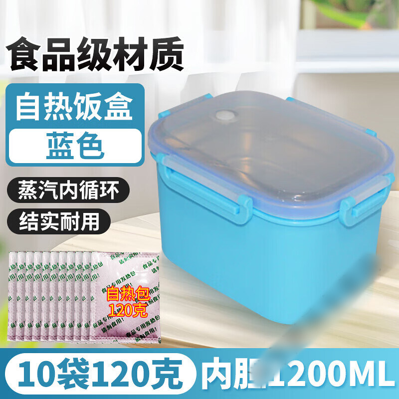便携上班加热包便当盒户外自热