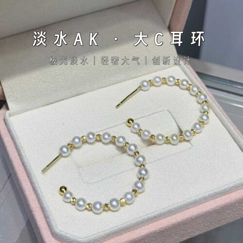 淡水AK大C耳环天然珍珠