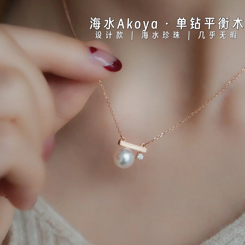 单钻平衡木海水Akoya珍珠
