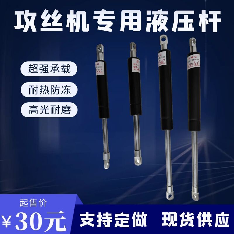 电动攻丝机液压杆气动攻牙机气压杆支伸缩杆气弹簧M3-M16螺丝攻机