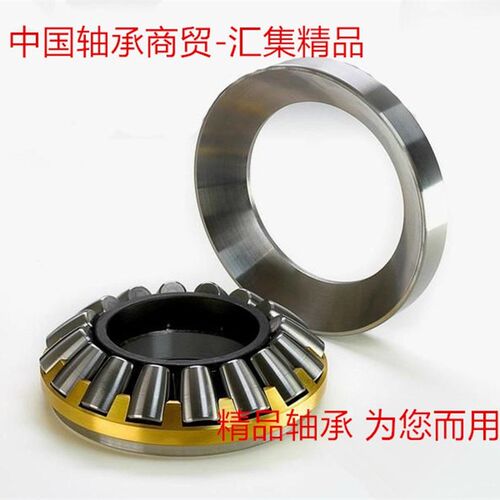 推力滚子轴承29420 29422 29424 29426 29428 29430 29432