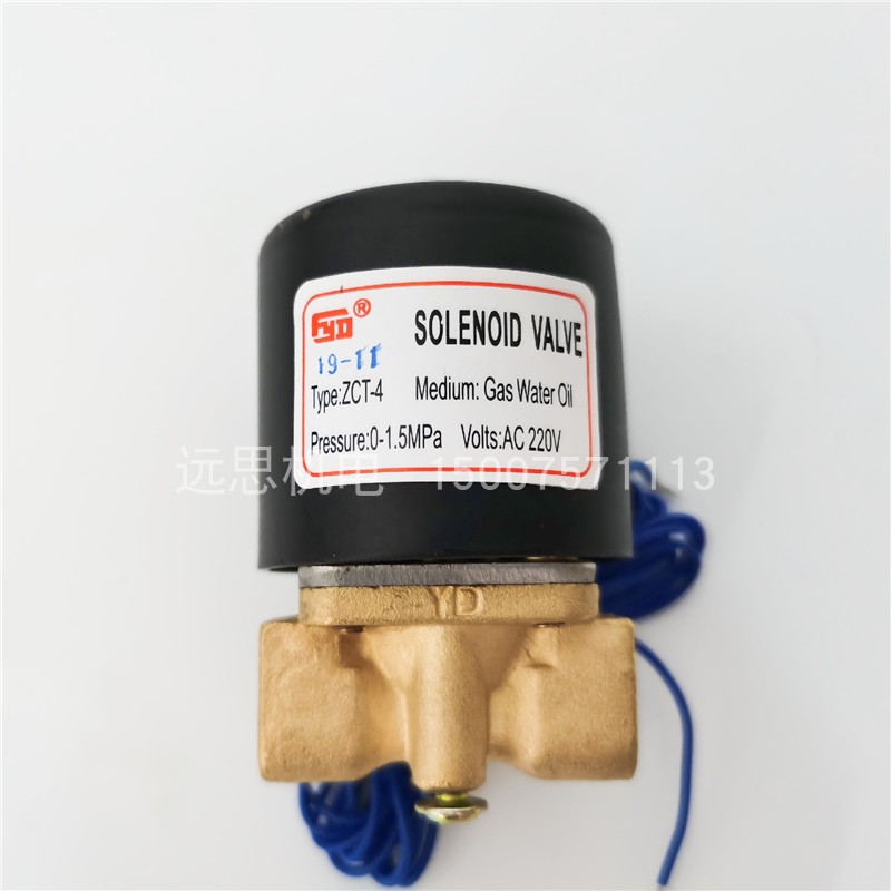 ZCT-4 2分 1.5MPA 焊机二位二通电磁阀DC24V AC36V AC220V二保焊