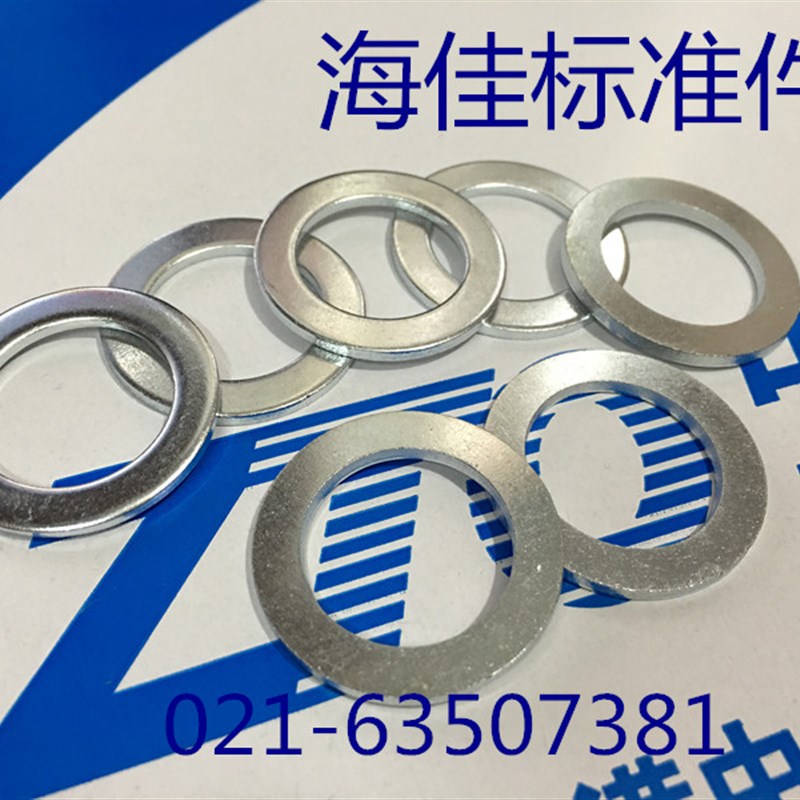 超薄镀锌平垫圈 小外径平垫片M20X30X1/1.5/2MM/M18M16M15M14M12