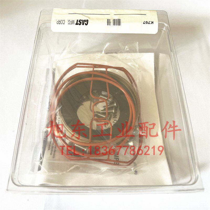 美国进口GAST嘉仕达74R/75R气泵真空泵阀片皮碗密封件维修包K797