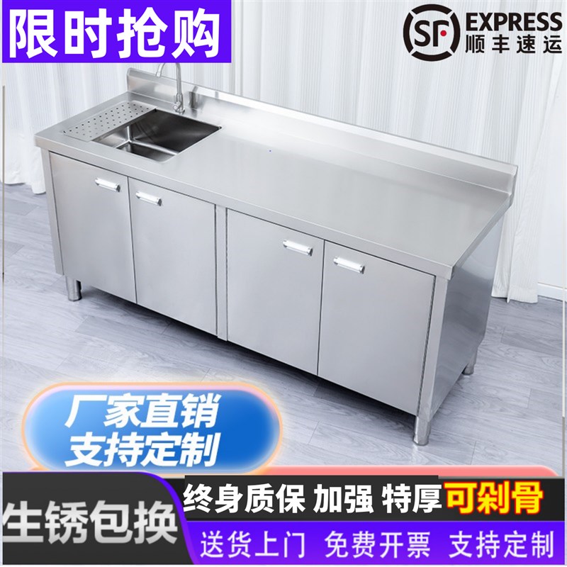 304水槽柜厨房不锈钢水池落地洗菜盆洗碗池带操作台水槽柜式平台