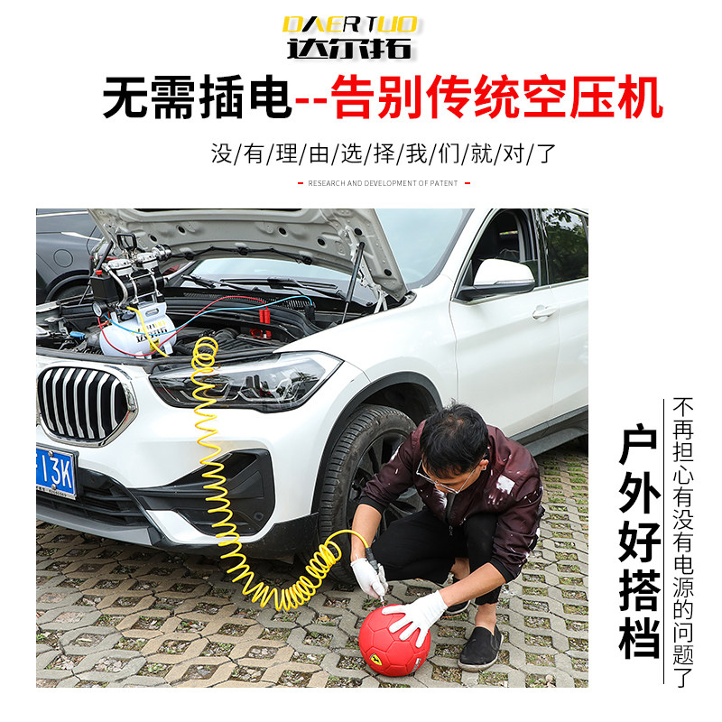 达尔拓直流空压机压缩泵12V24V48V气泵无油双活塞户外电瓶打气机